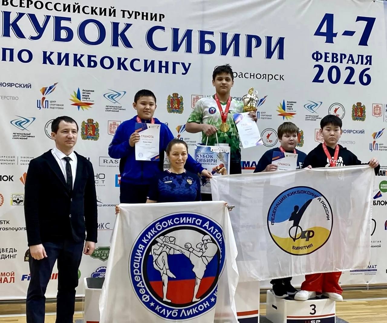 34 медали привезли кикбоксеры Бурятии с «Кубка Сибири»! 34 медали привезли кикбоксеры Бурятии с «Кубка Сибири»!