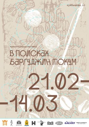 �������, �������, ������� ��� � ������� �� ���������: �������� �� ������� ��������� ����� ����������� � ����-���