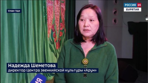 В Улан-Удэ состоялась премьера музыкально-пластического спектакля «Имеющий силу Арчекай»
