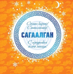 Уважаемые коллеги, жители и гости республики!