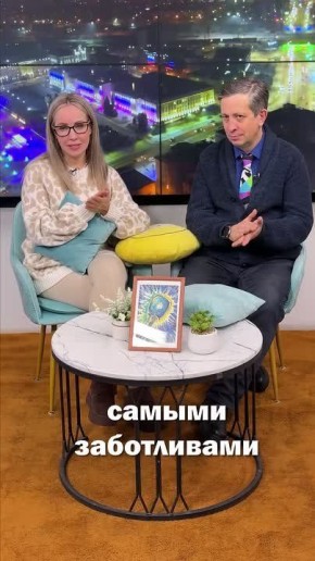 ��������, �������, ��������