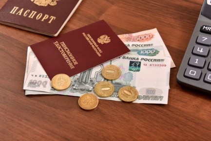 Получите региональную надбавку к пенсии: как это сделать в 2026 году