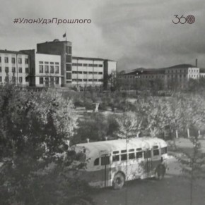 Вы знаете, когда в Улан-Удэ начали ездить первые рейсовые автобусы?