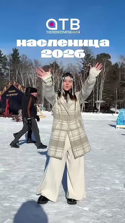 Спасибо, что были с нами