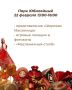 Улан-Удэнцев пригласили сегодня на проводы Маленицы