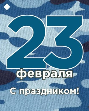 ����� ������� � ������������ � ����������!