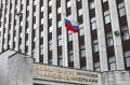 Минюст России обновил список нежелательных организаций