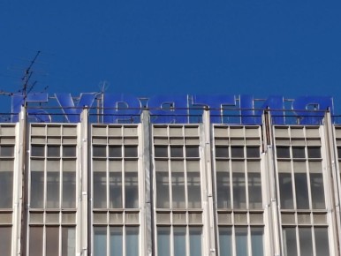 ���� � ������ ���� - ��� ������� �������