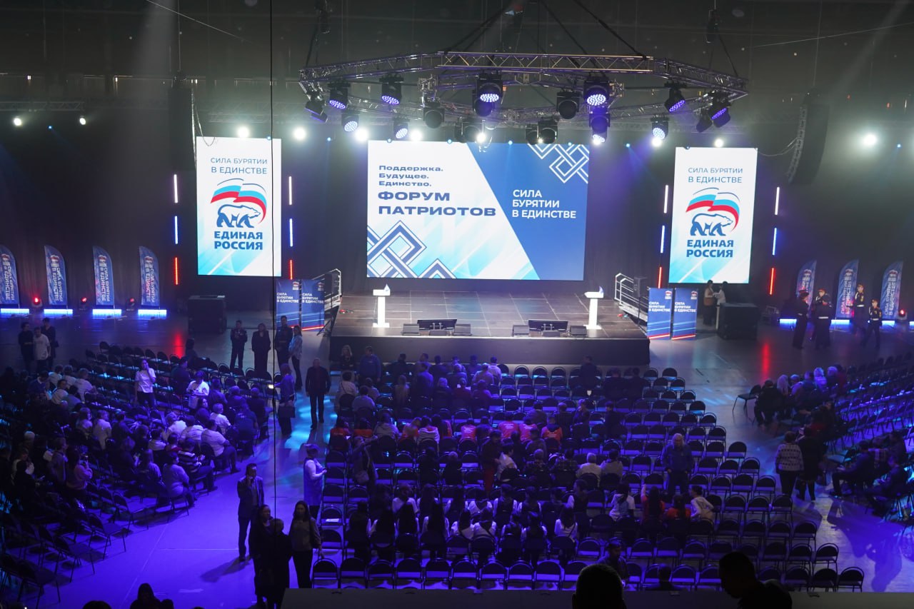 Сотрудники полиции приняли участие в Форуме патриотов «Поддержка. Будущее. Единство»