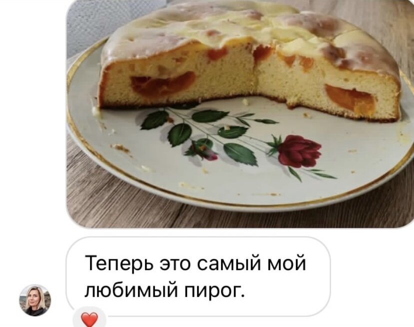 Пирог с абрикосами: рецептура, которая покорила сердца гурманов