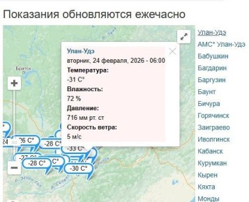 НЕ ОТМЕНЯЮТСЯ занятия у школьников в Улан-Удэ