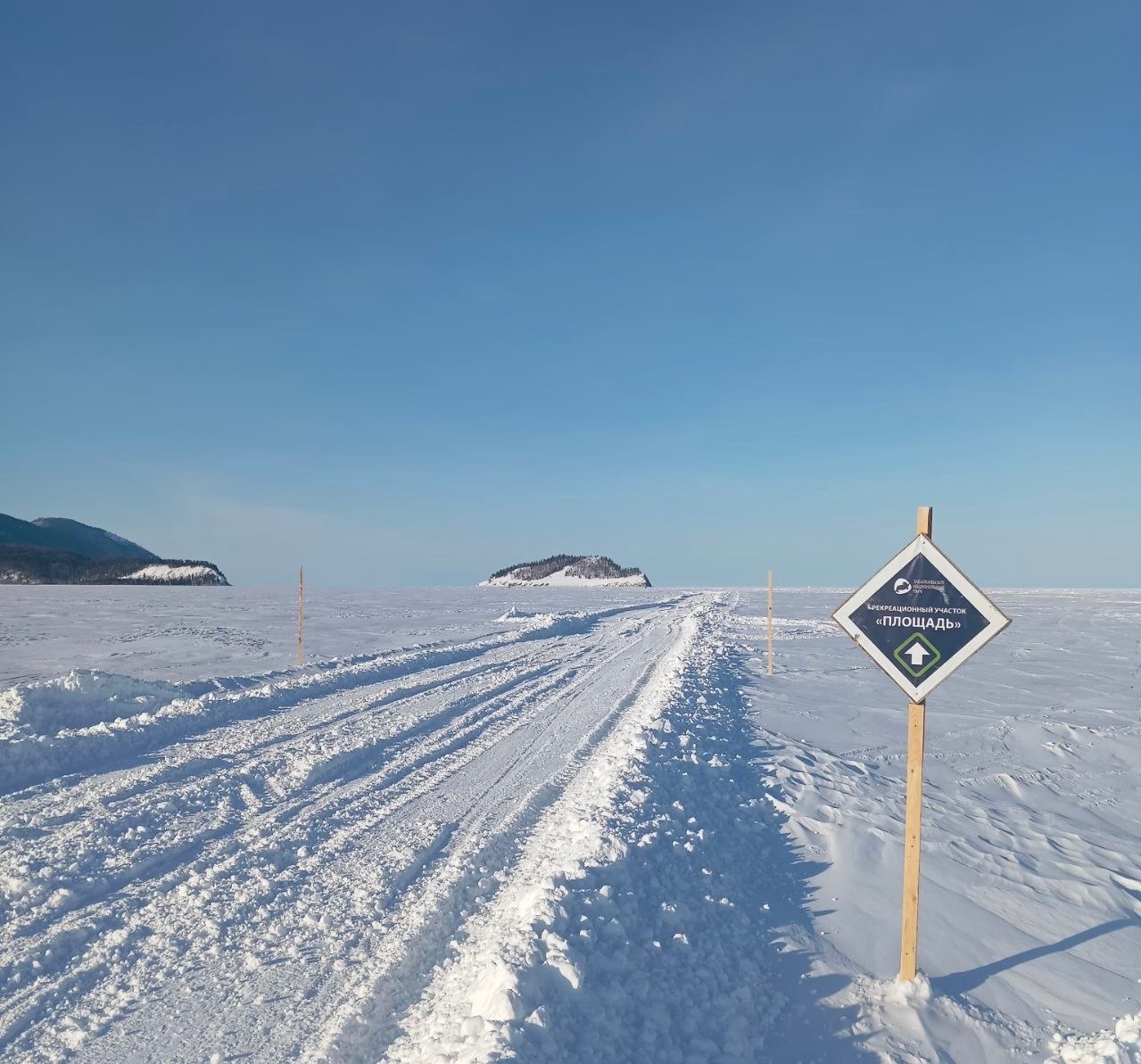 Пешие переправы замело на Байкале