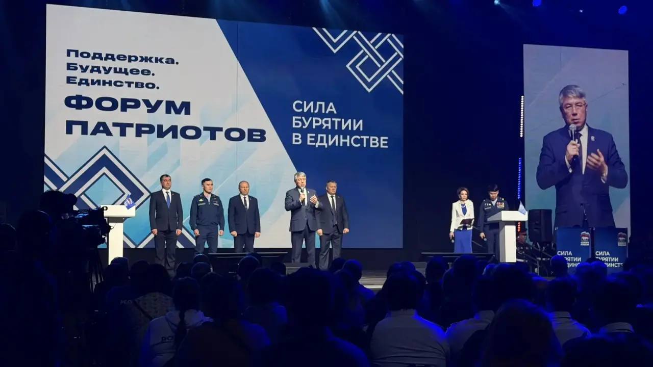 Министр спорта Бурятии Иван Козырев принял участие в Форуме Патриотов: