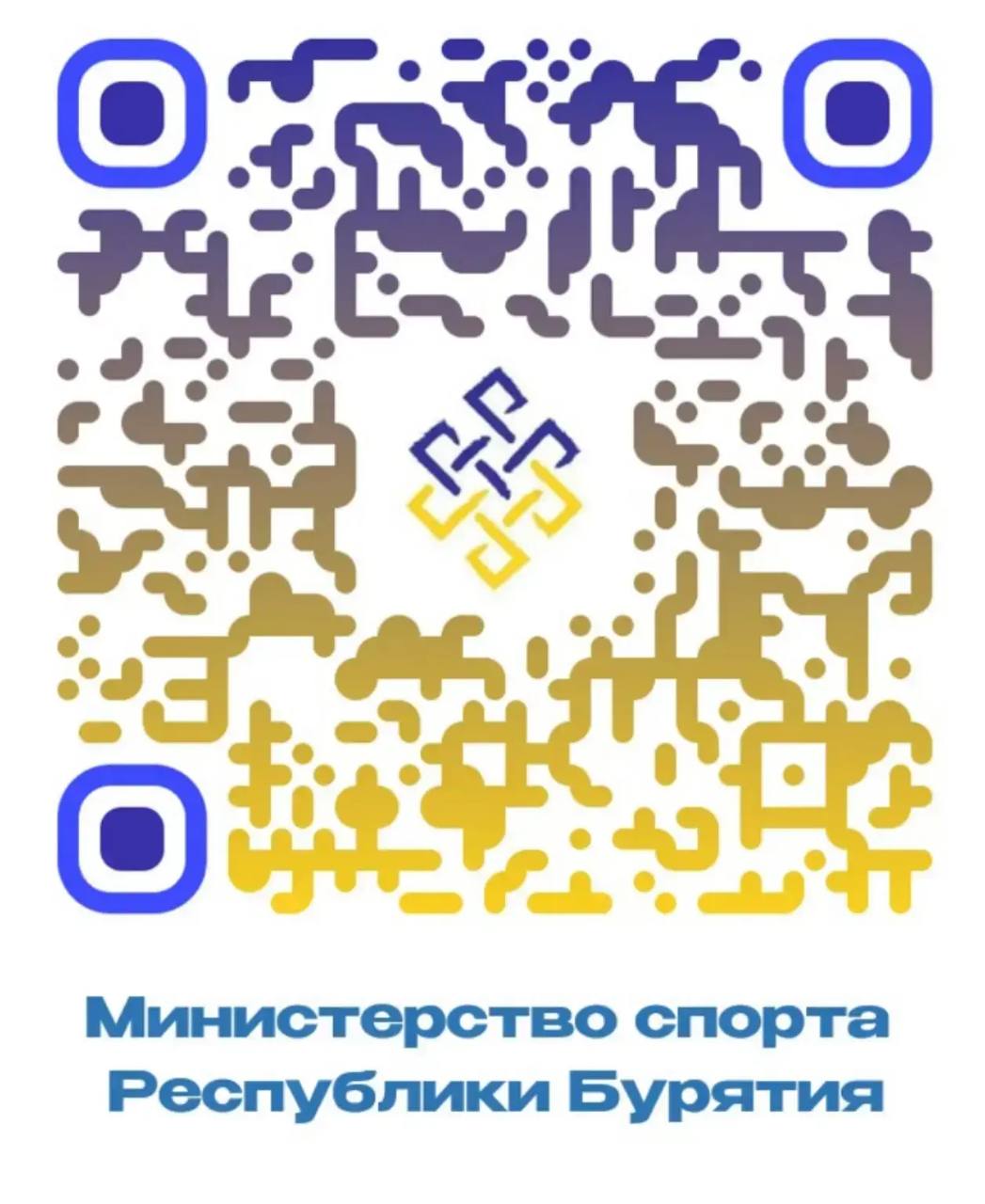 Министр спорта Бурятии Иван Козырев принял участие в Форуме Патриотов: Министр спорта Бурятии Иван Козырев принял участие в Форуме Патриотов: