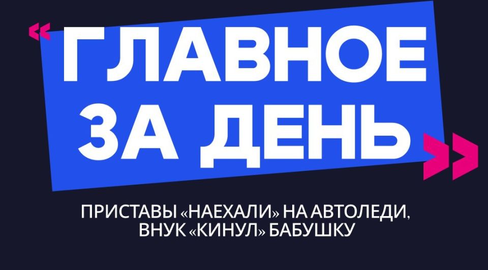 ������� �� ����: �������� �������� �� ��������, � ���� ������ �������