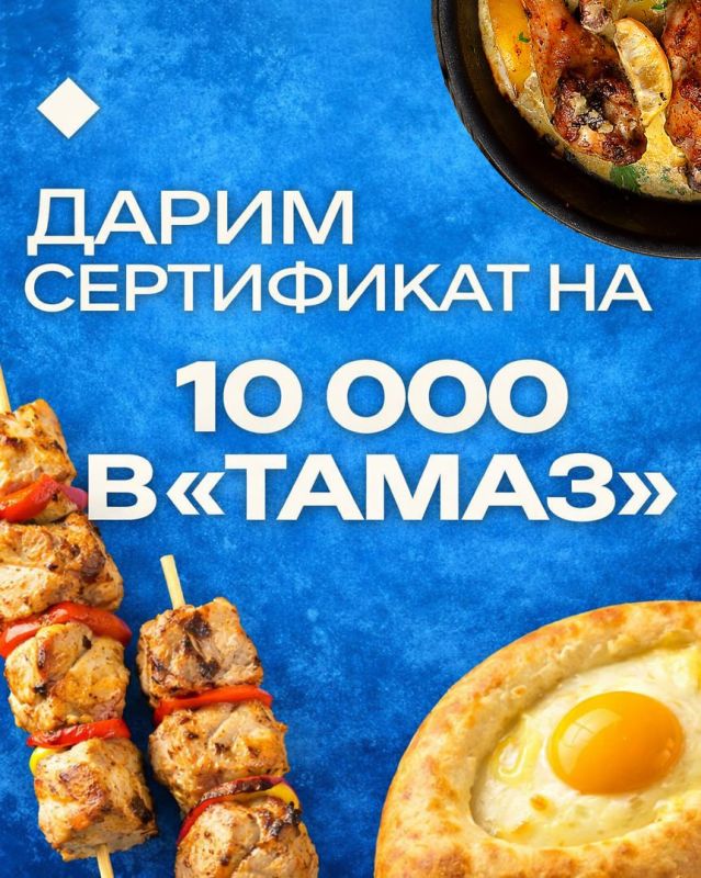 ����������� 10 000 ������ �� ������ ����� � ������