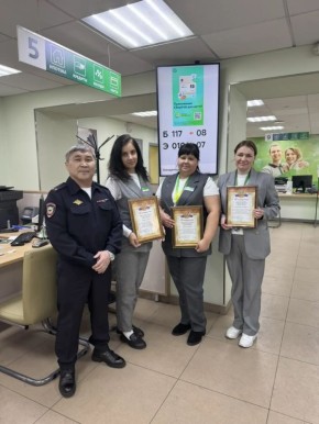 Сотрудники банка уберегли улан-удэнку от потери 2 миллионов