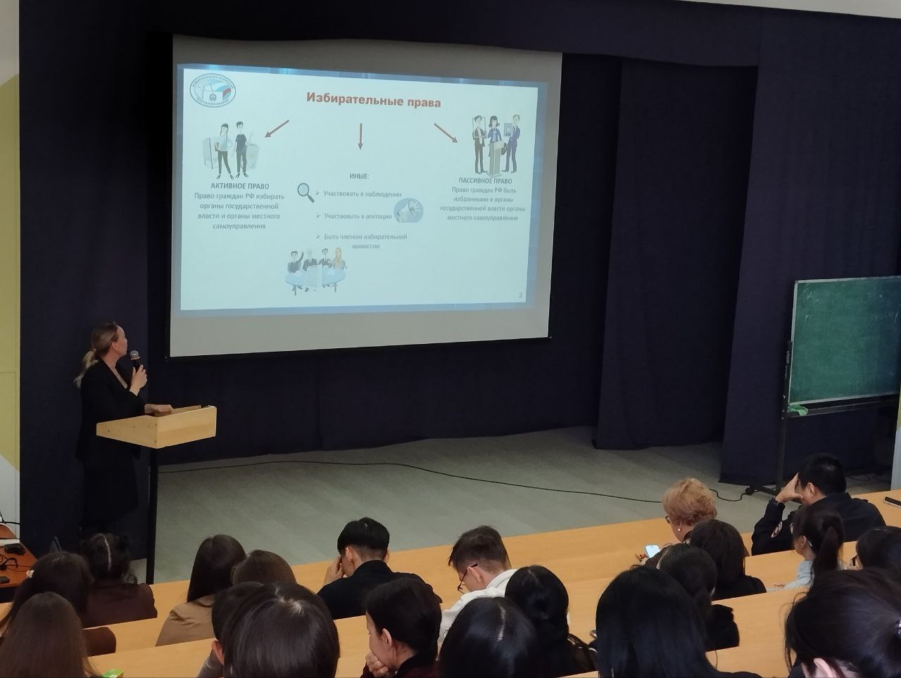 24 февраля 2026 г. в рамках мероприятий, посвященных Дню молодого избирателя в Восточно-Сибирском государственном институте культуры прошел общевузовский кураторский час 24 февраля 2026 г. в рамках мероприятий, посвященных Дню молодого избирателя в Восточно-Сибирском государственном институте культуры прошел общевузовский кураторский час