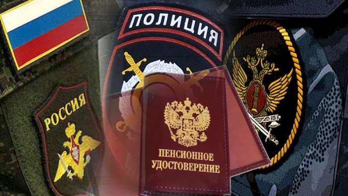 Как рассчитывают пенсии генералов и почему они не так велики, как рассказывают