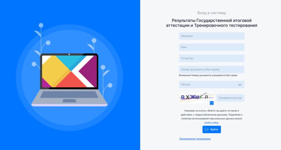 ���������� ��� ������ �������� ������