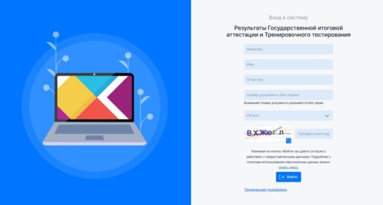 ���������� ��� ������ �������� ������