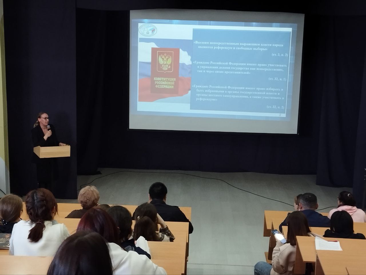 24 февраля 2026 г. в рамках мероприятий, посвященных Дню молодого избирателя в Восточно-Сибирском государственном институте культуры прошел общевузовский кураторский час