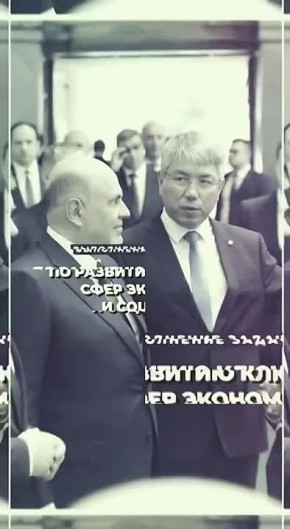 Какие изменения ожидаются в Бурятии в 2026 году