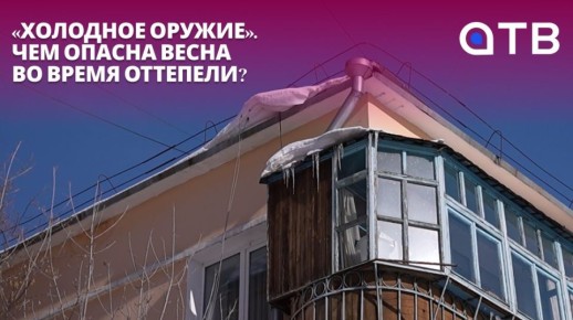 ��������� ������. ��� ������ ����� �� ����� ��������?