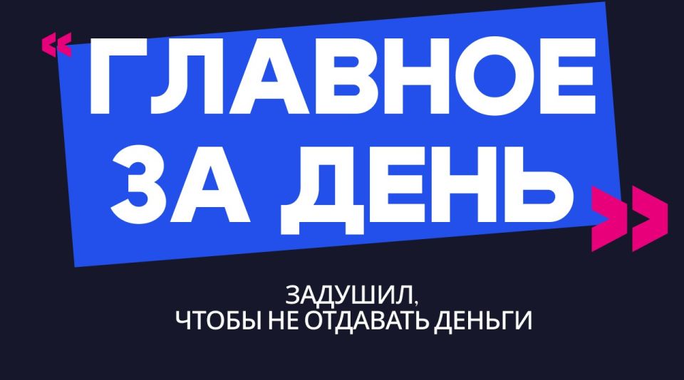 ������� �� ����: �������, ����� �� �������� ������