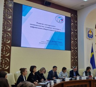 27 ������� 2026 �. ��������� �������-��������� �� ���� ����������� ������� ������������ ���������������� � ����� ������� �������� ��������������, ���������� ���������� ������� �������� ���������������