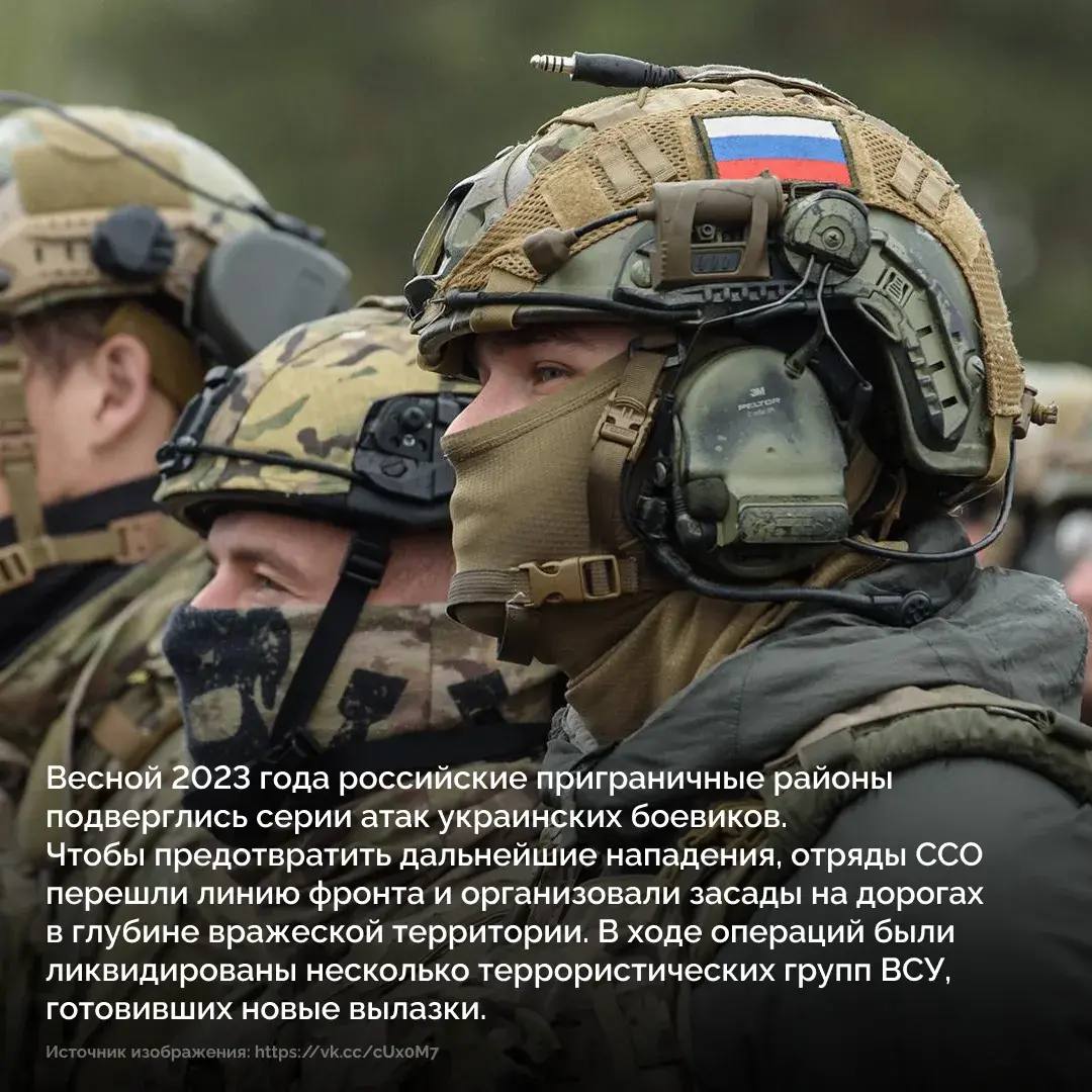 27 февраля — День Сил специальных операций 27 февраля — День Сил специальных операций