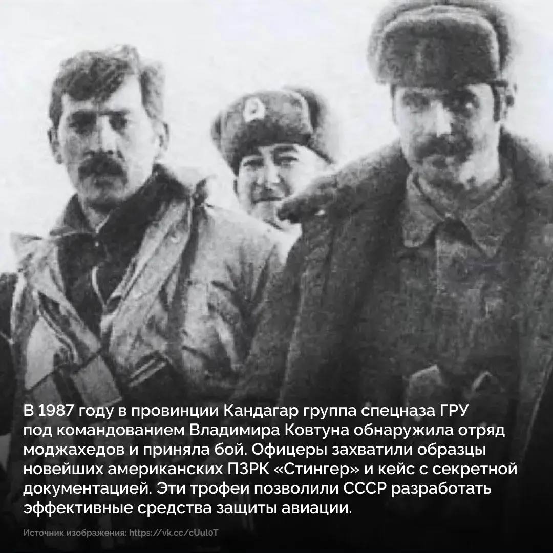 27 февраля — День Сил специальных операций 27 февраля — День Сил специальных операций