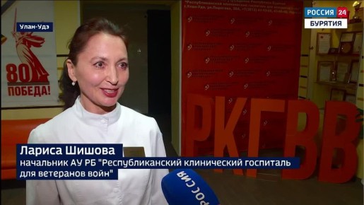 В Бурятии успешно реализуется проект "Амидарал/Жизнь", направленный на социальную адаптацию участников СВО