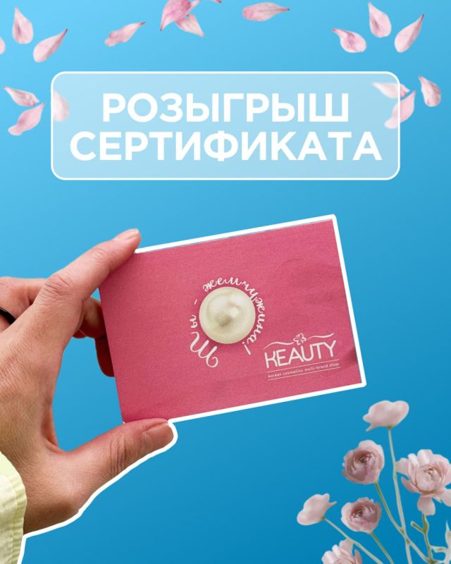 ����� 20 ����� �� ������� � 8 �����