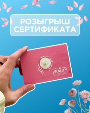 ����� 20 ����� �� ������� � 8 �����