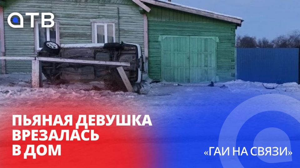 ������ ������� ��������� � ��� / ���� �� �����