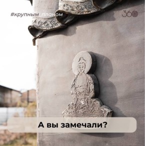 Это Будда Амитабха – на бурятском Абида Бурхан