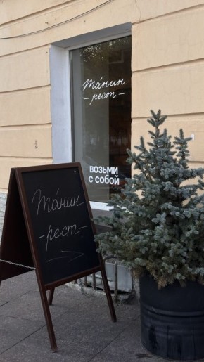 ����� ����: ������� �������� ��������� ����