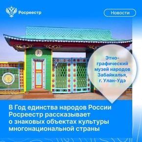Друзья, в нашей новой рубрике спешим рассказать еще об одном объекте культуры федерального значения