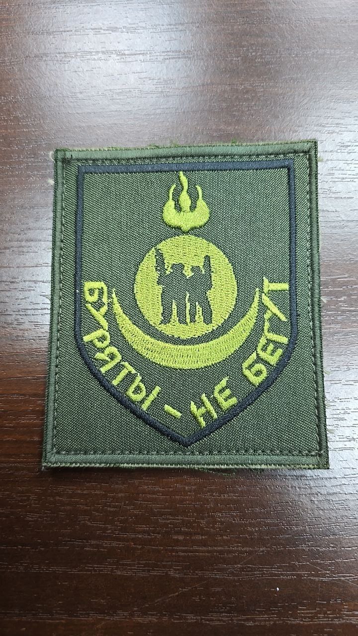 Сегодня канал "Dambiev" выложил шеврон дня