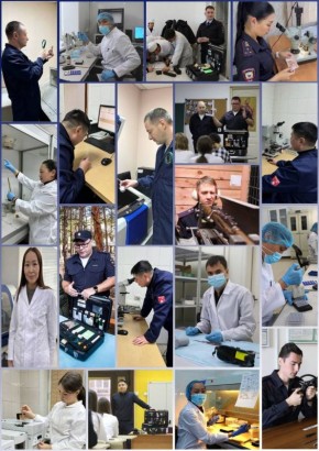 1 марта – День экспертно-криминалистической службы системы МВД России