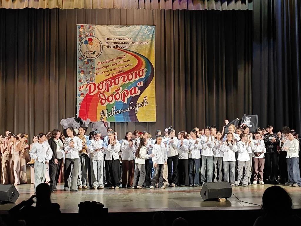 Детский хор из Улан-Удэ завоевал Гран-при международного конкурса Детский хор из Улан-Удэ завоевал Гран-при международного конкурса