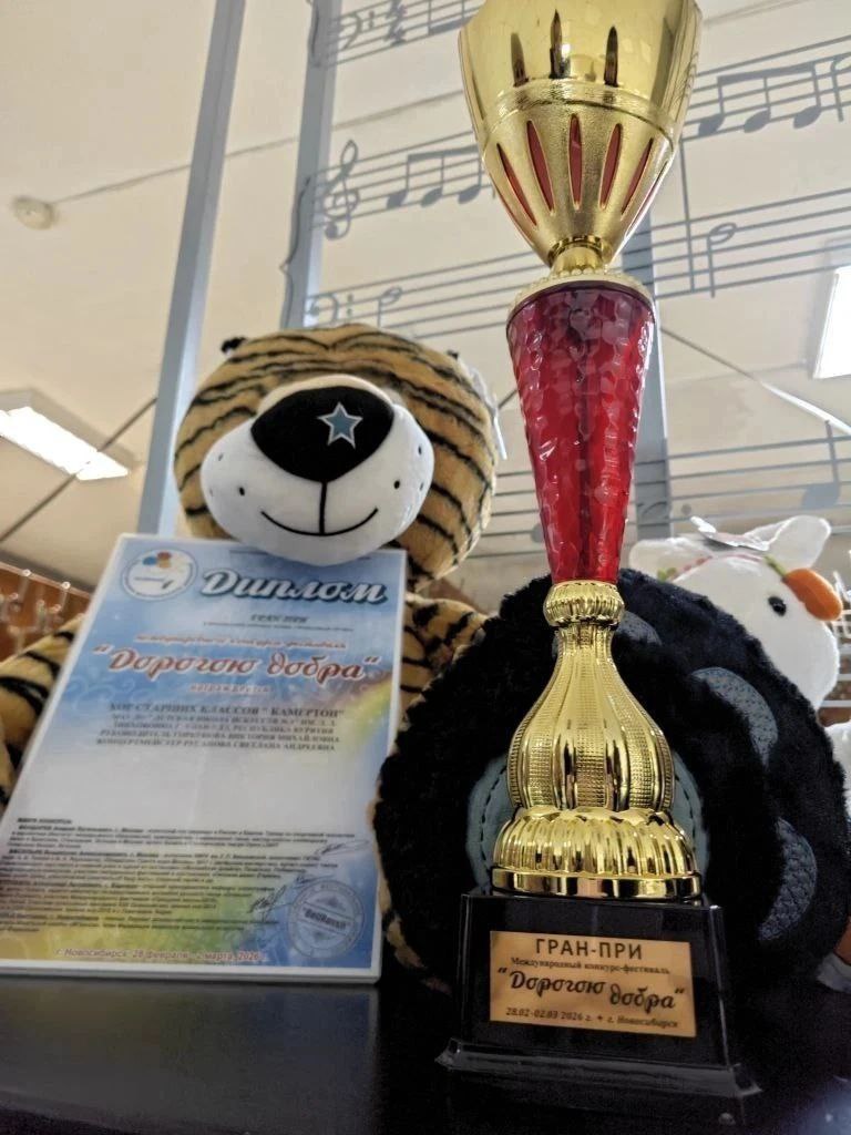 Детский хор из Улан-Удэ завоевал Гран-при международного конкурса Детский хор из Улан-Удэ завоевал Гран-при международного конкурса