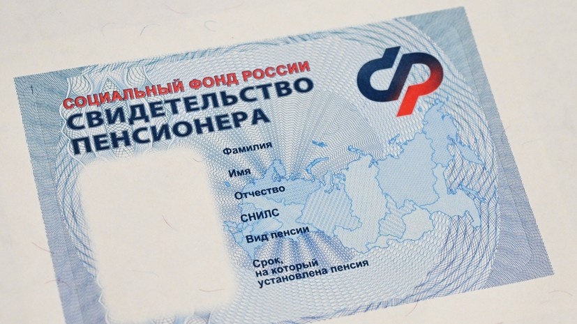 Пенсионеры: как сохранить льготы и не упустить важные возможности