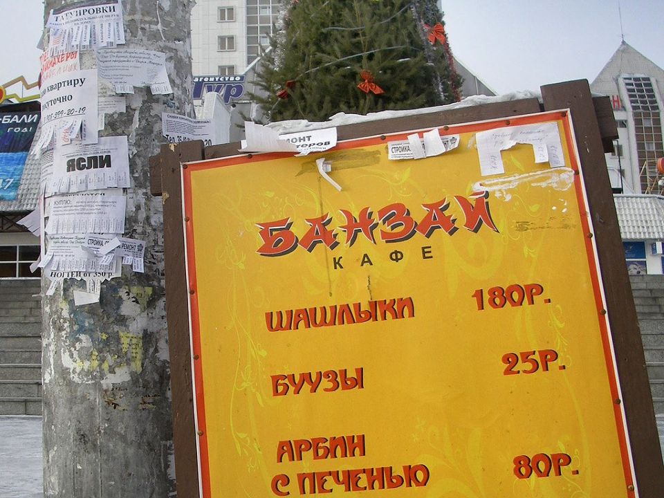 ������� � ������ �������� XXI ����