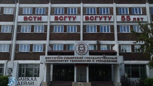 «Как так можно?»: Ректора крупного вуза в Бурятии очень огорчила одна из сотрудниц