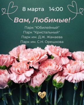 �������� 8 ����� � ������ ����-���