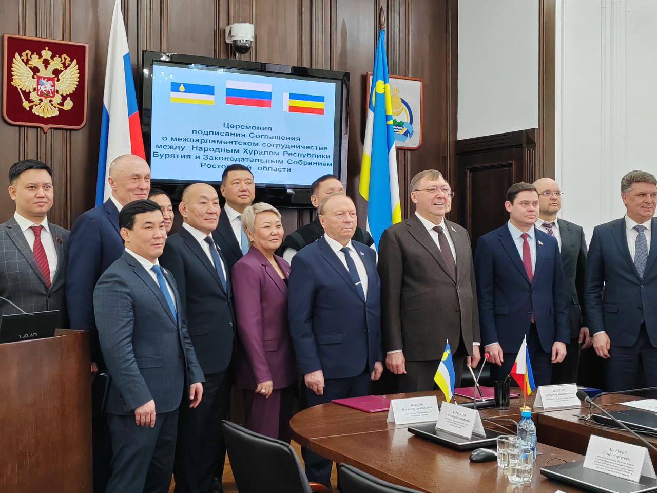 Хурал подписал соглашение с парламентом Ростовской области Хурал подписал соглашение с парламентом Ростовской области