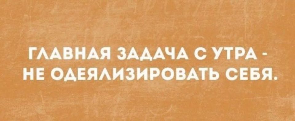 � ������ �����! ��������, ����� ��� �� ��������� �������