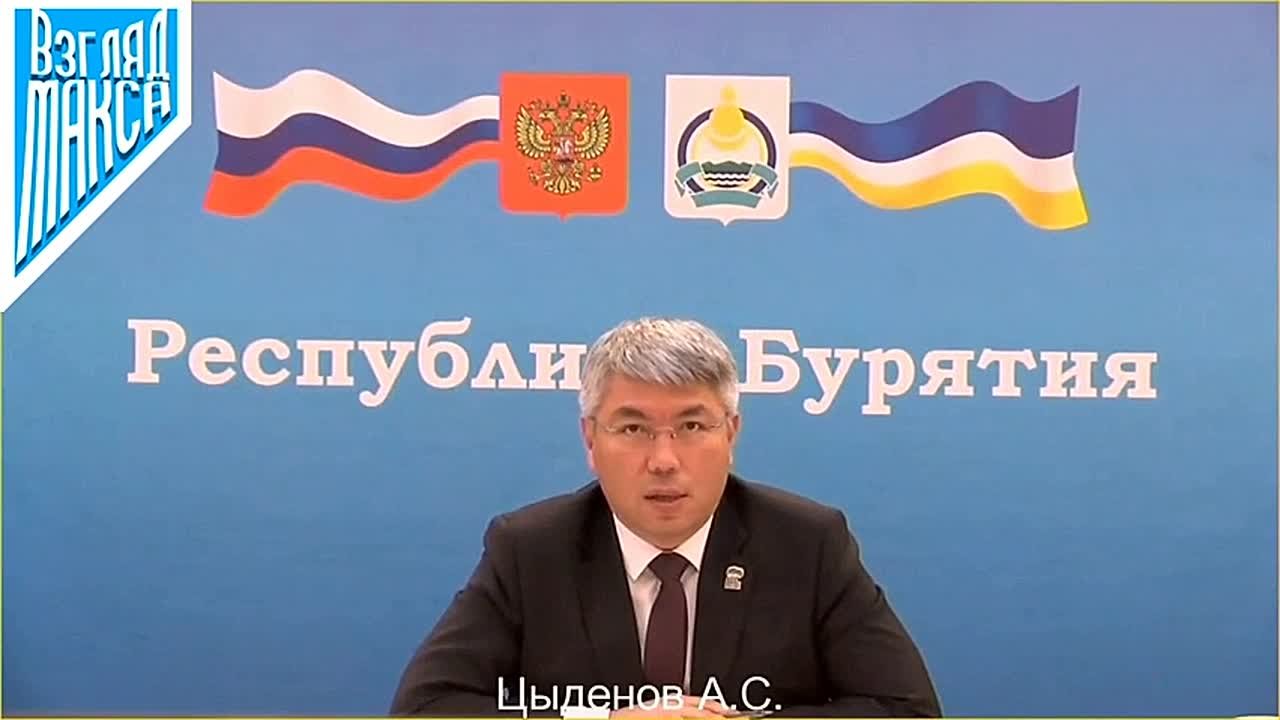 Президент России Владимир Путин по видеосвязи провёл совещание с членами правительства, посвящённое обновлению парка общественного транспорта в регионах страны